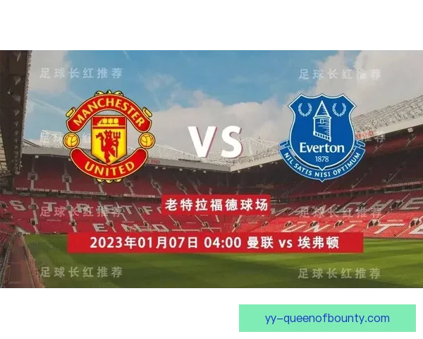B席对阵曼联表现解读世界杯预选赛回暖重要信号与前景价值分析