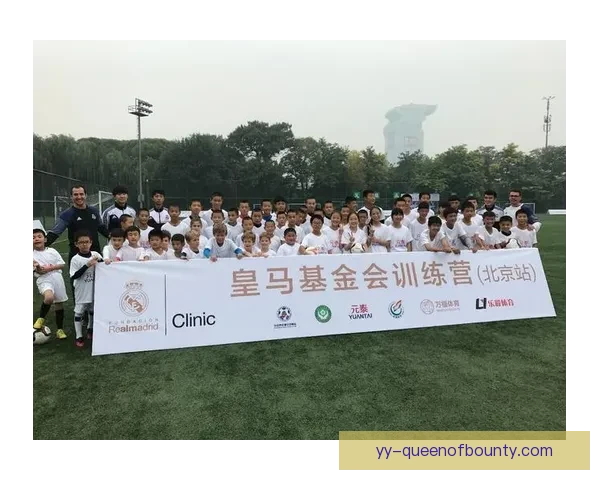 皇马官方宣布与HP续约 携手开启新赛季合作篇章 皇马官方宣布与HP续约 携手开启新赛季合作篇章