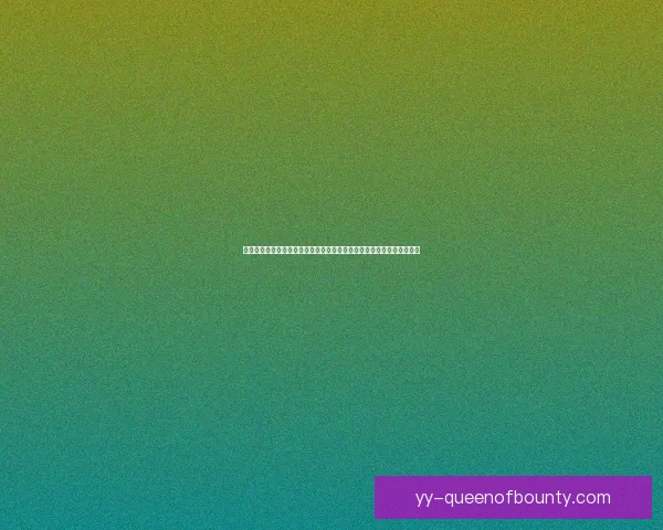 从库卢塞夫斯基对阵德国表现看亚洲杯低迷深层原因解析战术与心理因素