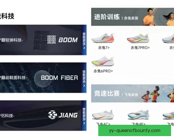 李宁同位置技术差异分析，动作细节与发力方式不同
